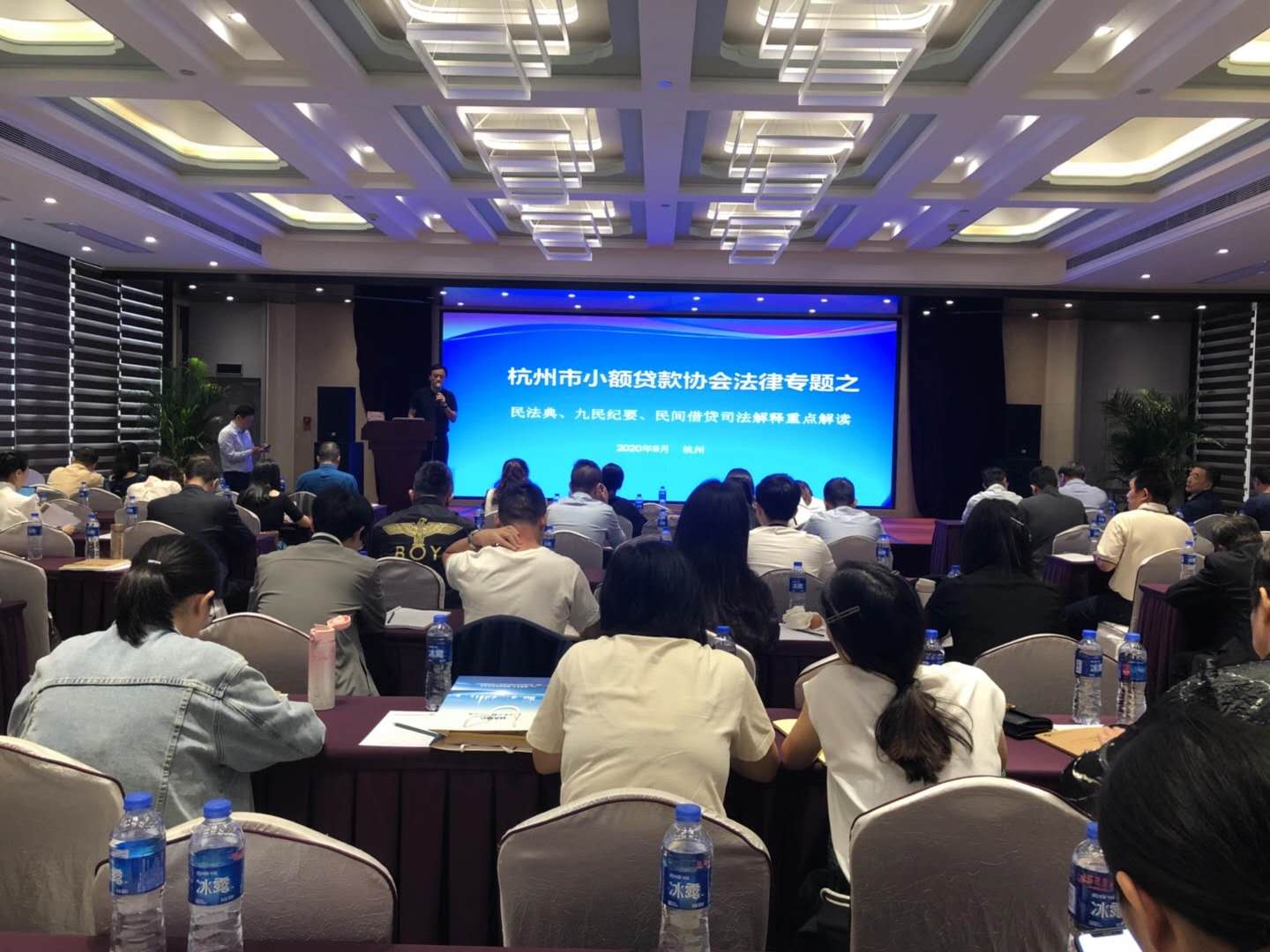    建華小貸參加市小貸協(xié)會法律專題培訓