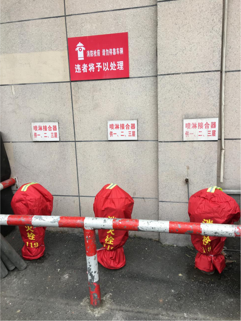 錢(qián)江商城做好室外消防設(shè)備防凍保溫工作