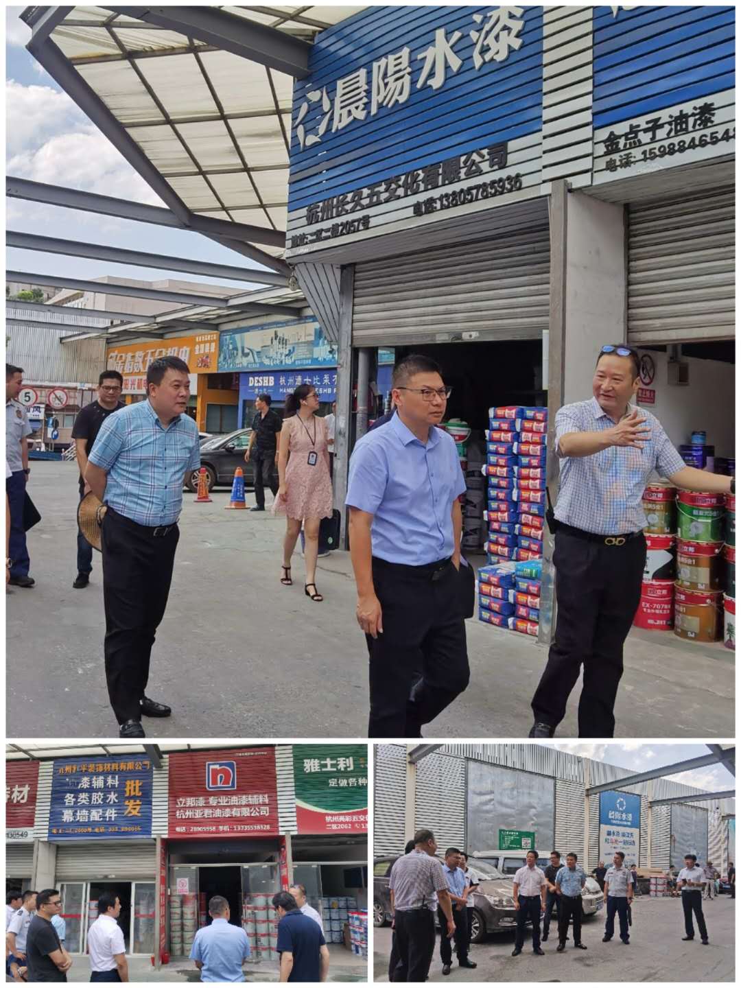 建華市場?；窓z查