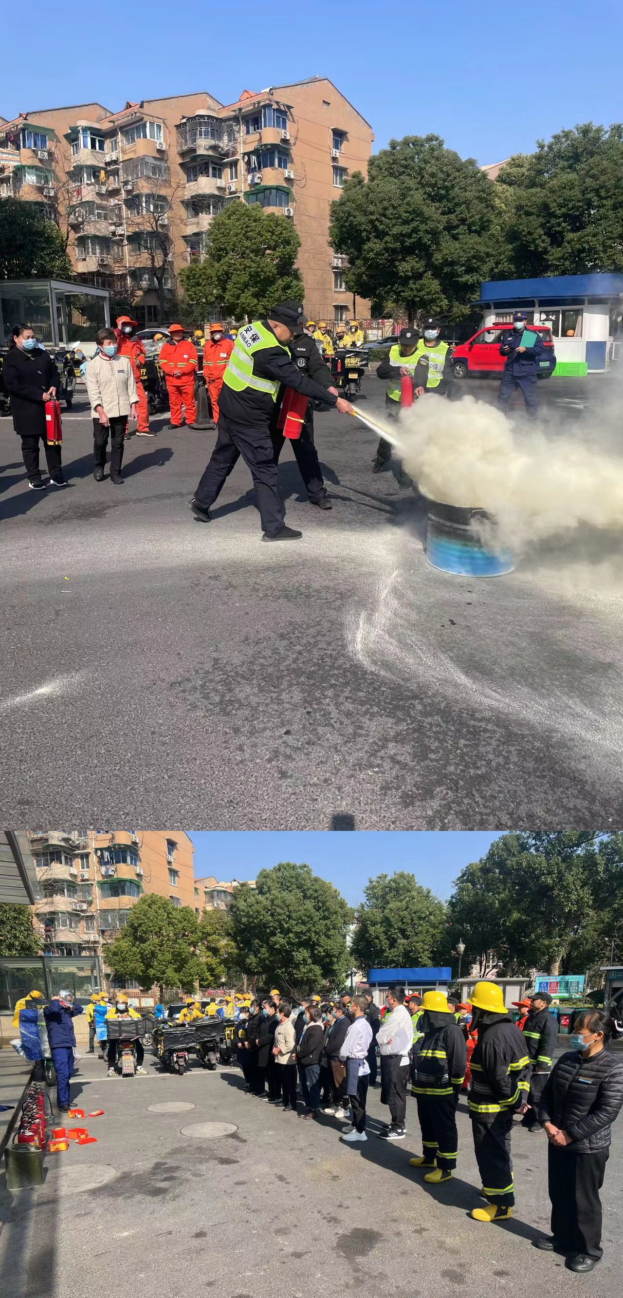 時刻做到消防警鐘長鳴，消防安全銘記于心
