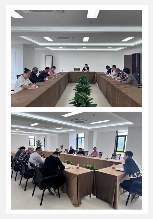 數字產業(yè)園開展消防運動會前期工作部署會議