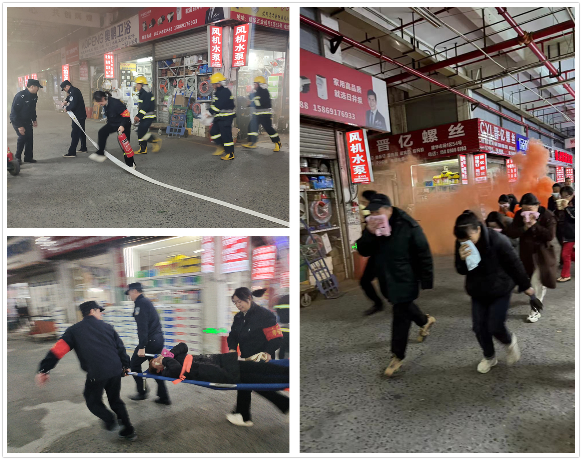預防為主，生命至上——建華市場開展安全疏散逃生演練