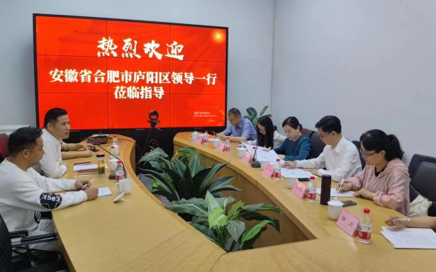 廬陽區(qū)委常委、宣傳部部長韓艷一行蒞臨建華文創(chuàng)集團總部調(diào)研