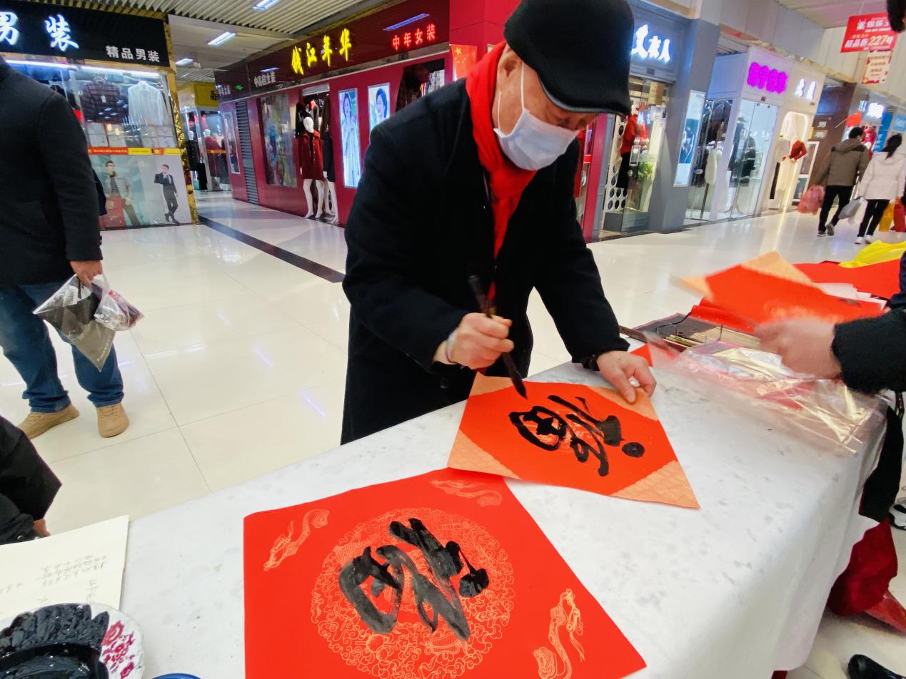 迎新送福寫春聯(lián)，翰墨飄香添年味