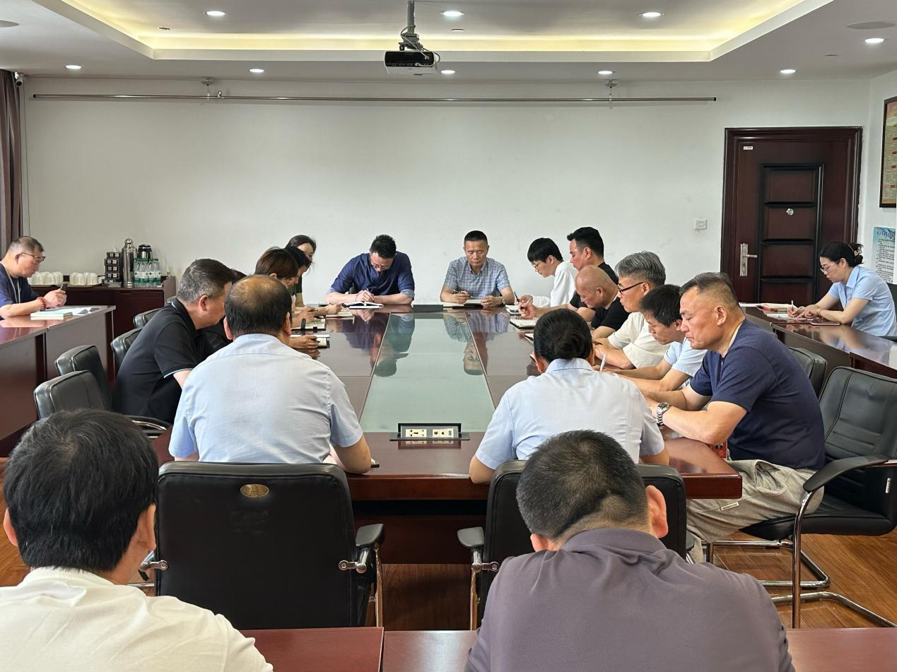 錢江商城召開2025年5月工作例會(huì)