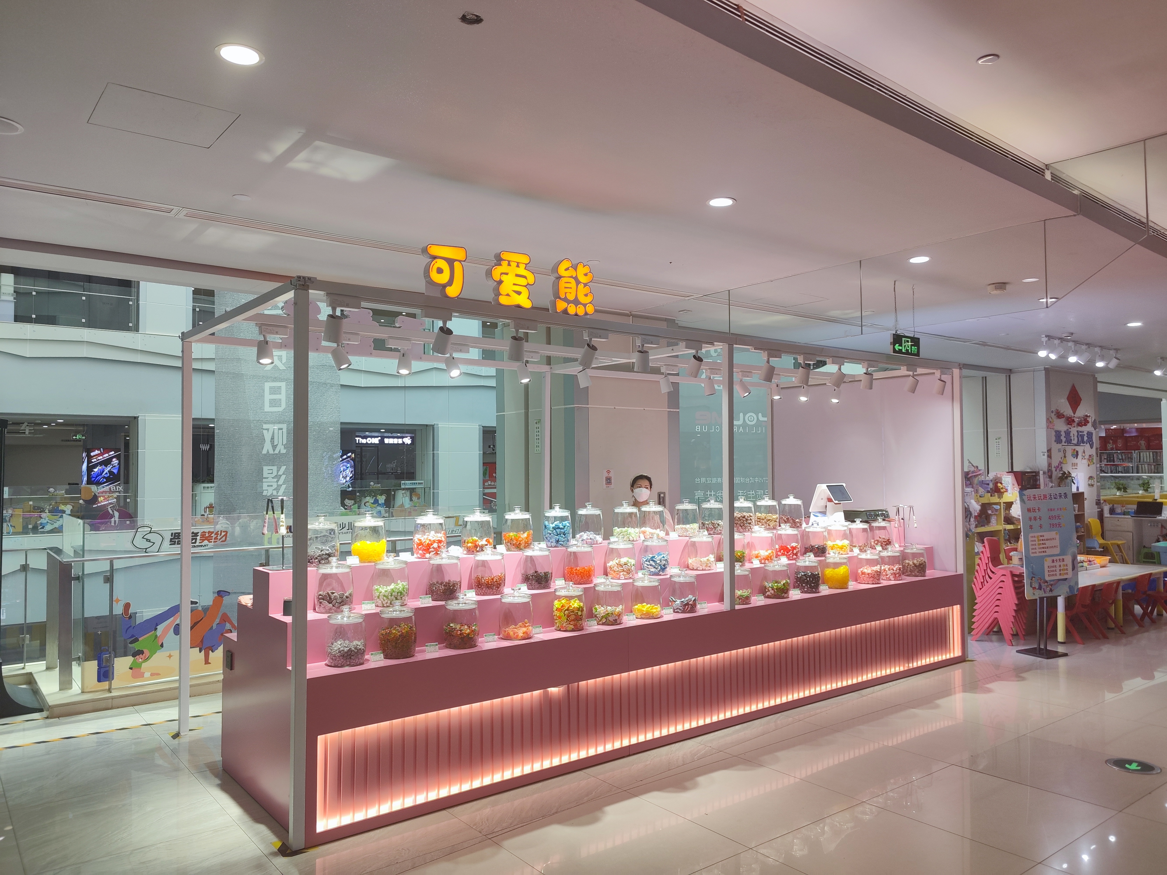 水晶城可愛(ài)熊糖果屋正式營(yíng)業(yè)！