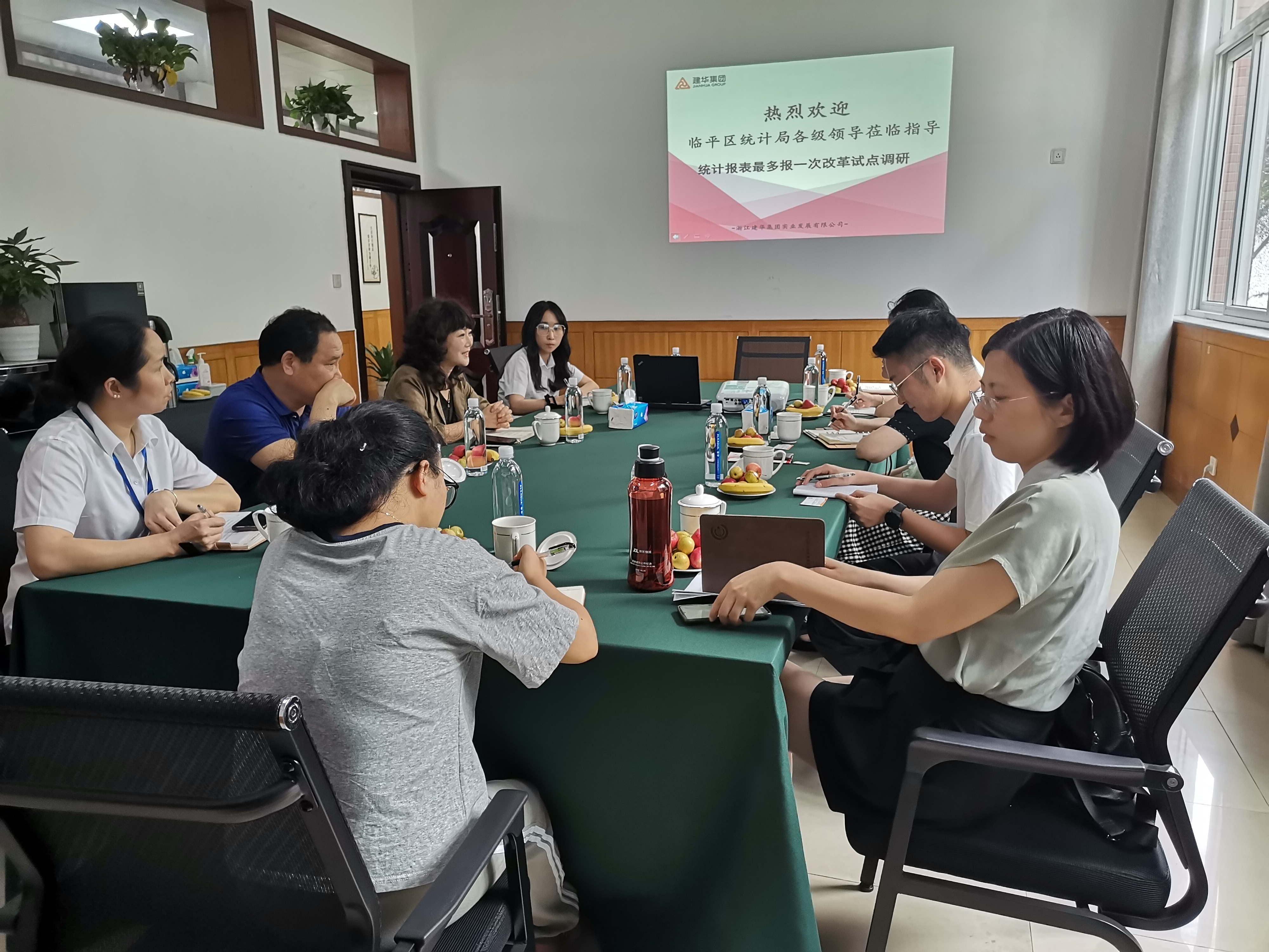 臨平區(qū)統(tǒng)計局領導蒞臨調研指導