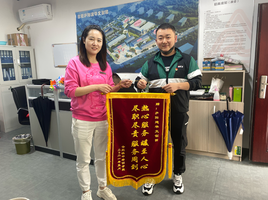 廬陽(yáng)建華文創(chuàng)園開(kāi)展“清涼一夏 清洗空調(diào)”專題活動(dòng)
