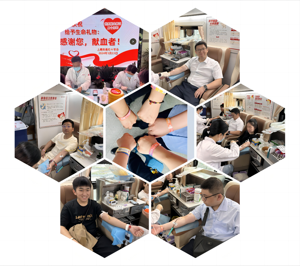 水晶城積極參加上塘街道無(wú)償獻(xiàn)血活動(dòng)