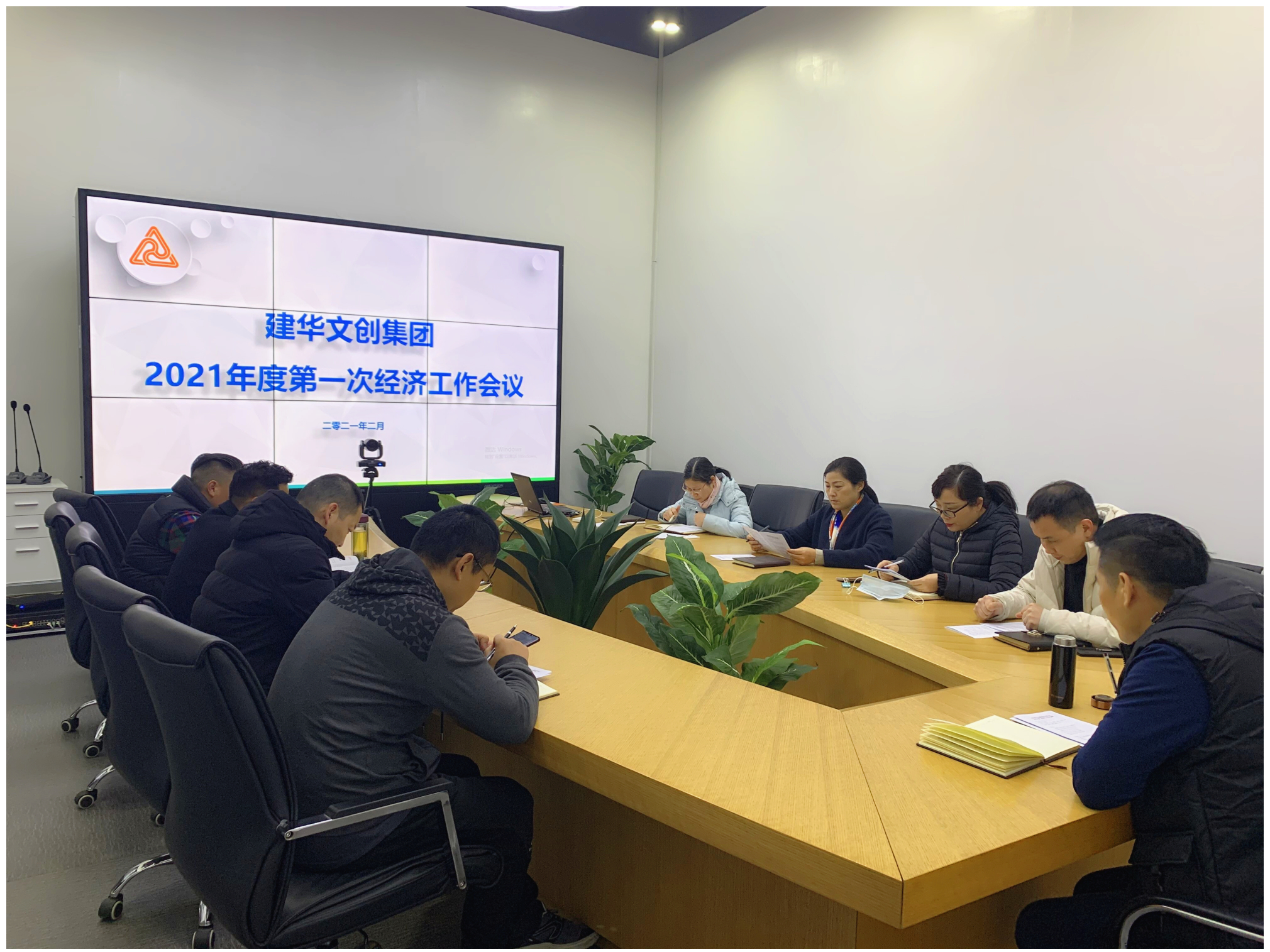 開局爭先 提速發(fā)展 ——建華文創(chuàng)集團(tuán)召開2021年度第一次經(jīng)濟(jì)工作會(huì)議