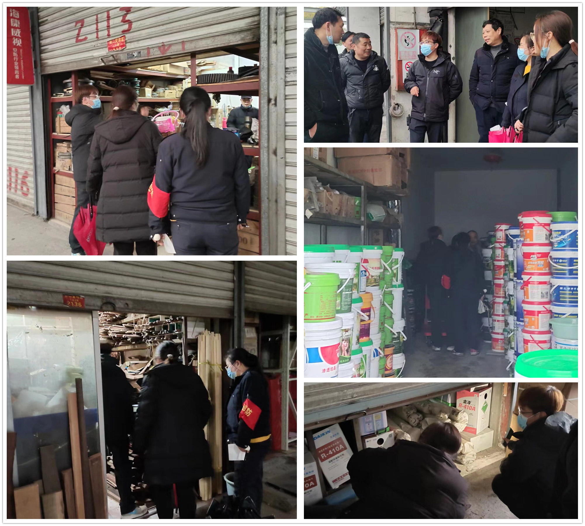 建華市場(chǎng)開展倉(cāng)庫(kù)安全檢查