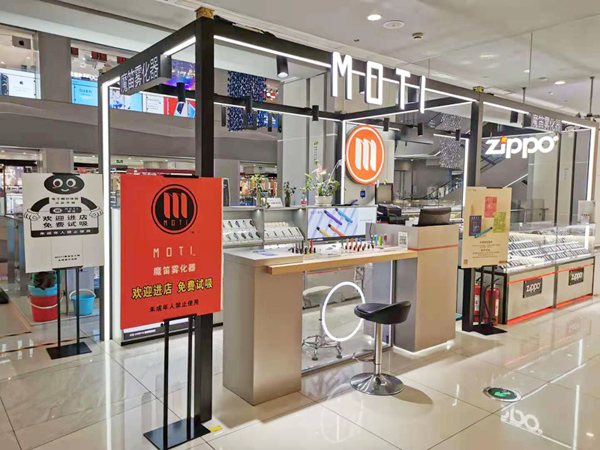 水晶城MOTI 魔笛＆ZIPPO， 重裝開業(yè)！