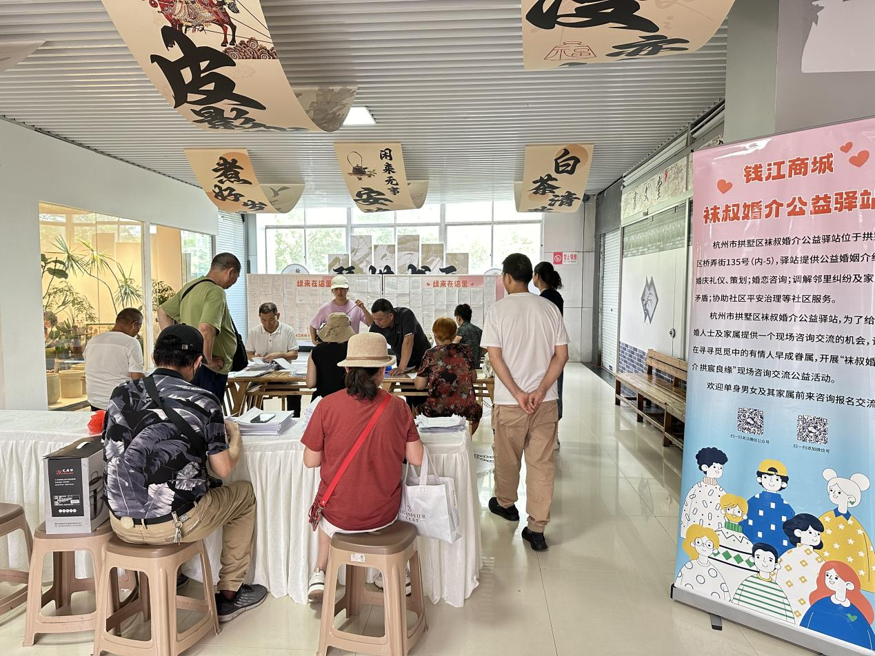 月圓人未圓，緣起中秋后9月18日錢江相親會圓滿結(jié)束