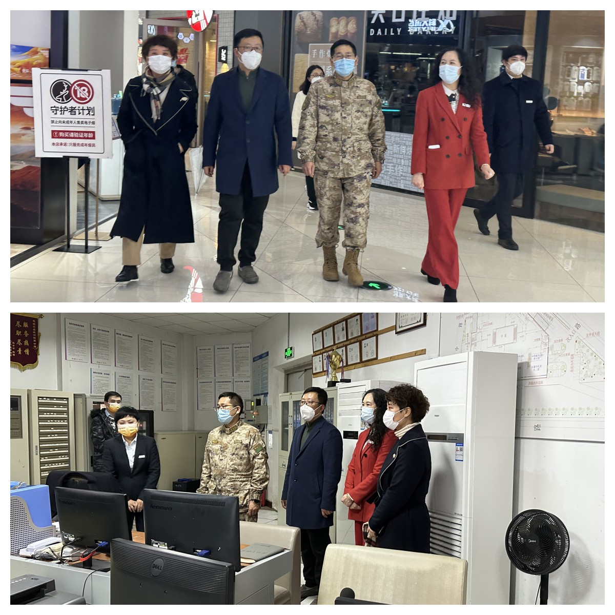 區(qū)委常委、區(qū)人武部政委潛友華蒞臨水晶城進(jìn)行節(jié)前安全檢查