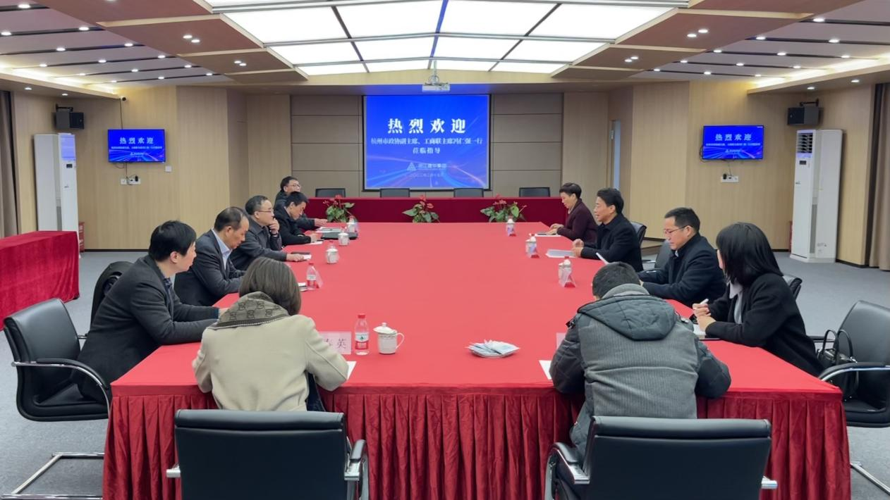 杭州市政協(xié)副主席、工商聯(lián)主席馮仁強(qiáng)一行蒞臨集團(tuán)