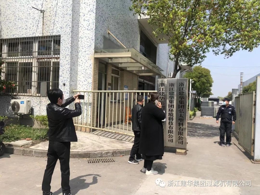 疫情當(dāng)前嚴檢查，共筑防控“安全墻”
