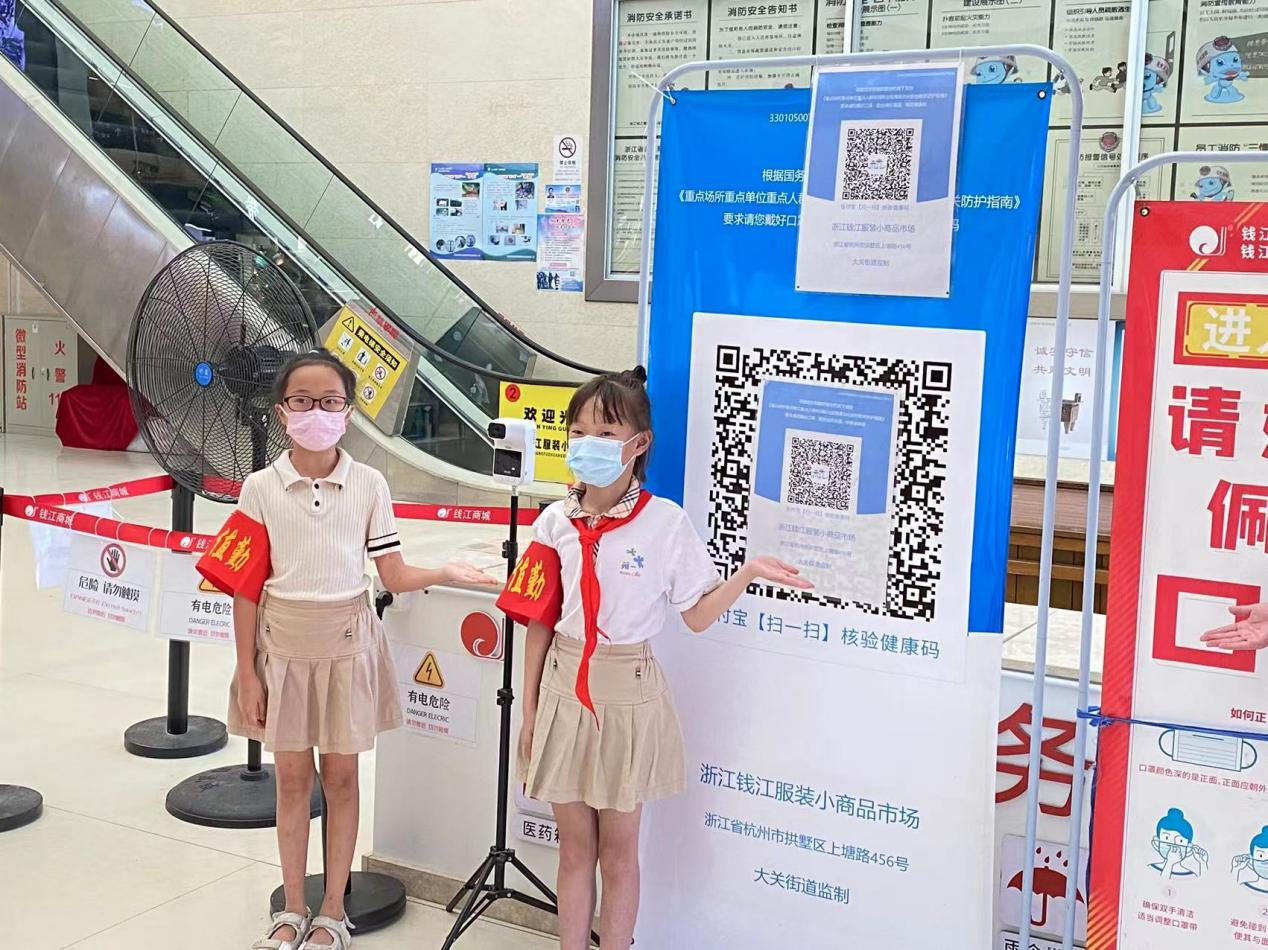 不一樣的暑假！小學生志愿者助力疫情防控