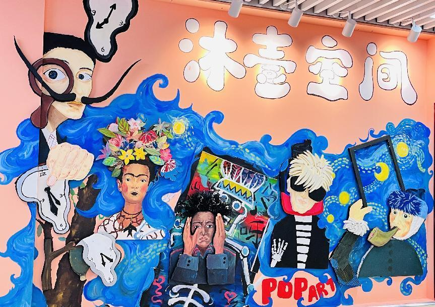 沐壹空間美術(shù)培訓(xùn)中心（錢江商城店）盛大開業(yè)，特惠狂歡！