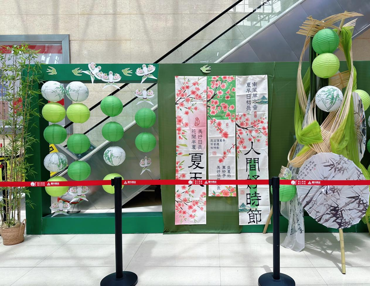 錢江商城美陳夏日煥新，打造多元購(gòu)物新體驗(yàn)