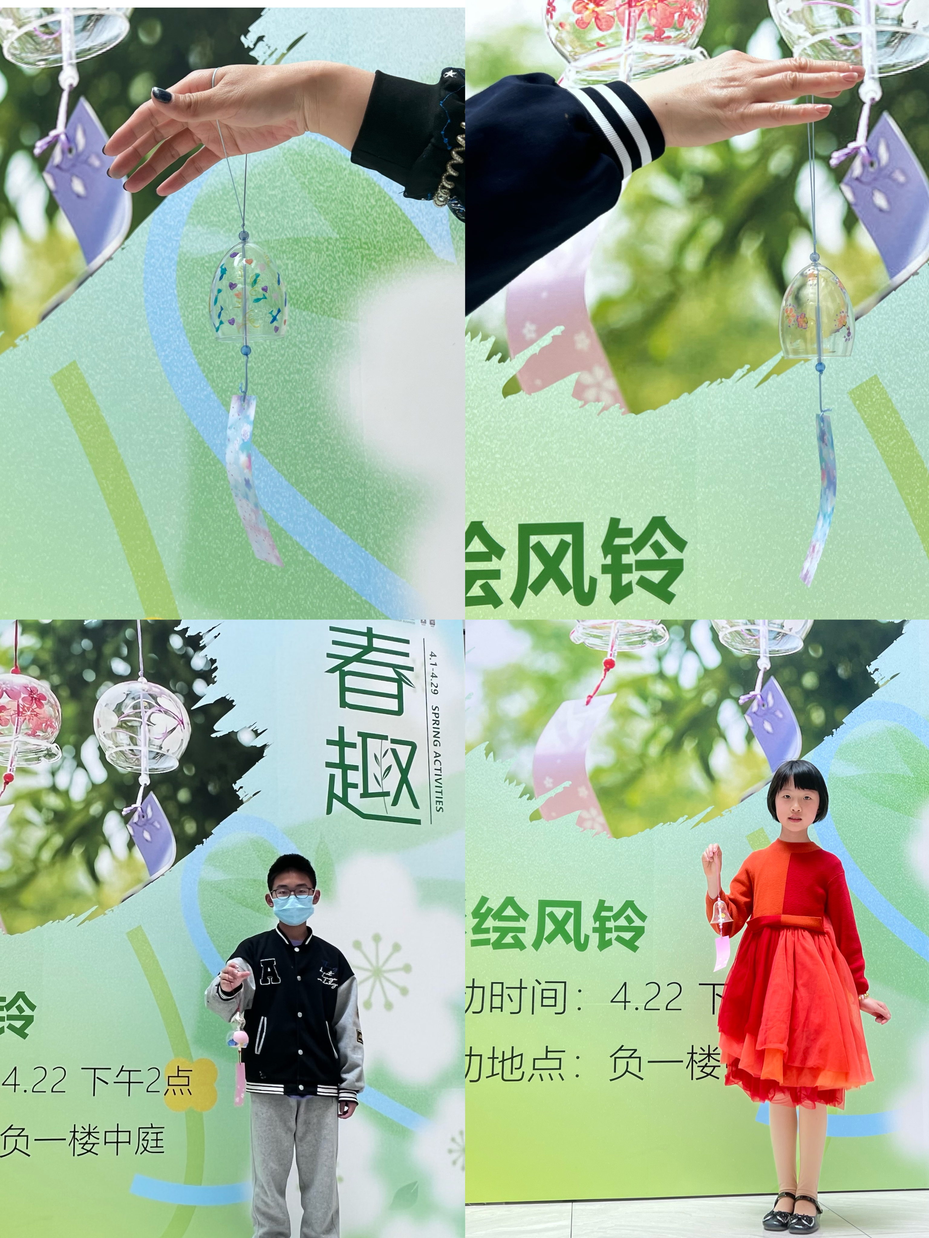 聽！風(fēng)的聲音—水晶城彩繪風(fēng)鈴DIY活動圓滿舉行