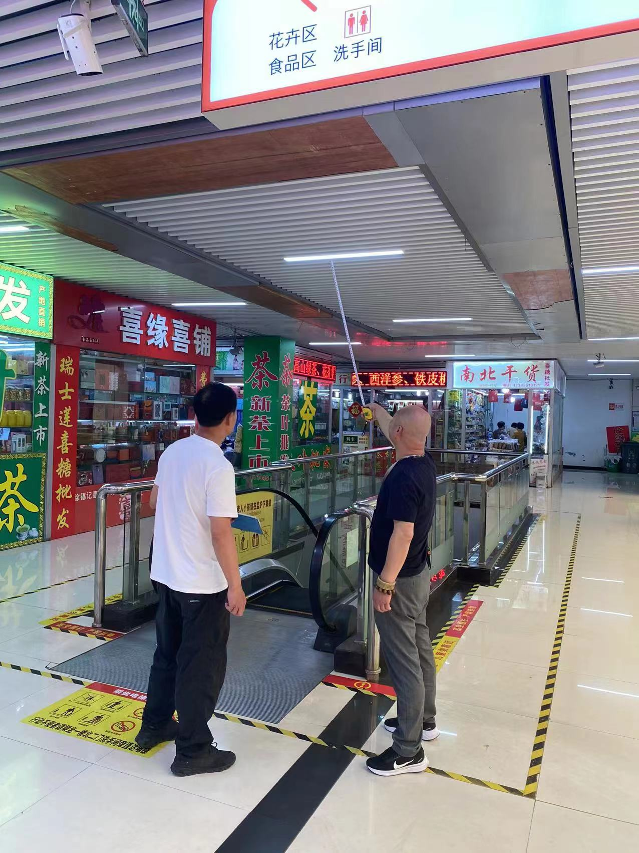 錢江商城物業(yè)部對(duì)鋁塑板吊頂開展松動(dòng)、脫落情況檢查