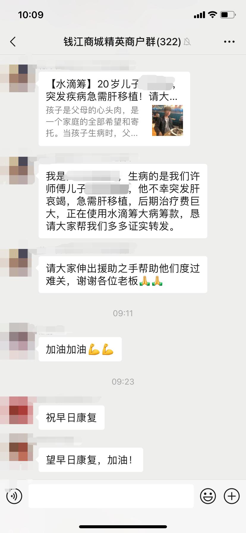 伸出援助之手，讓愛充滿人間