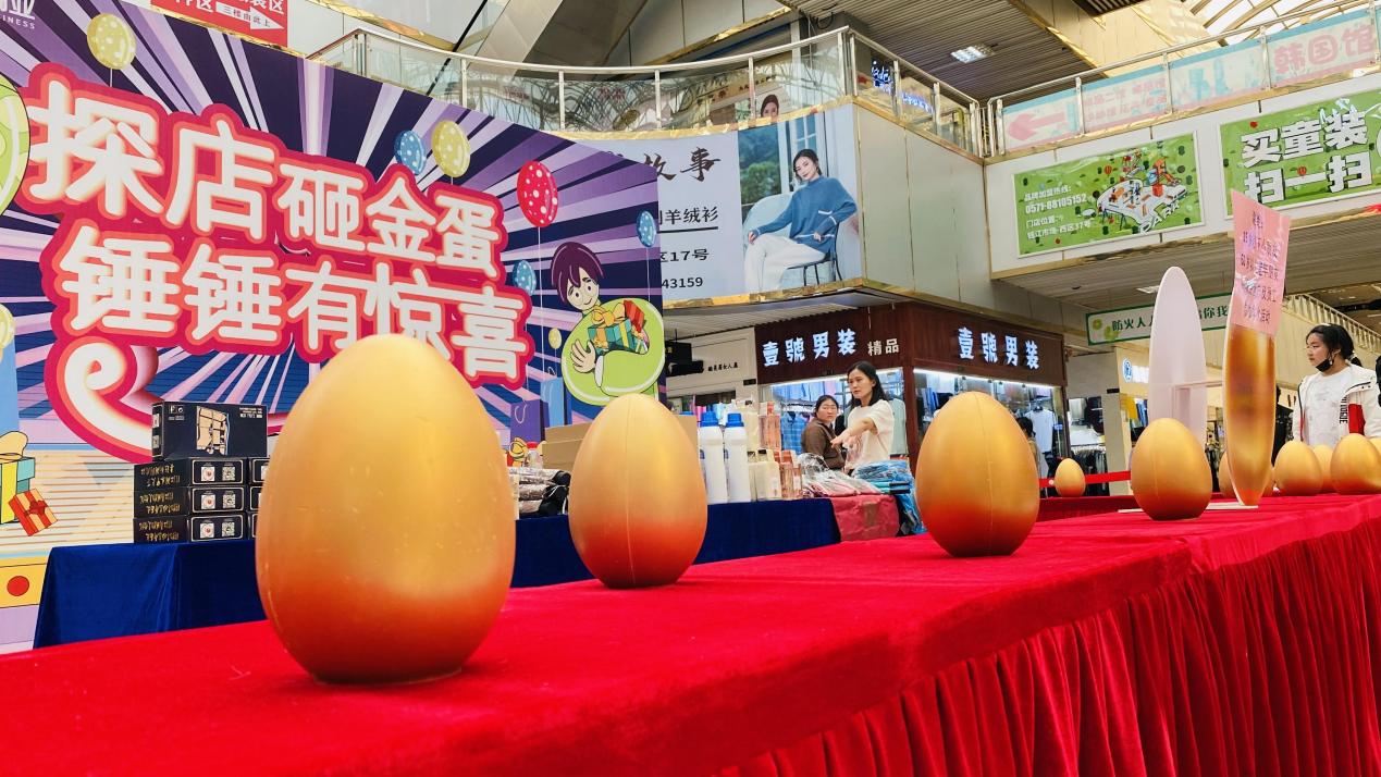 探店砸金蛋，錘錘有驚喜
